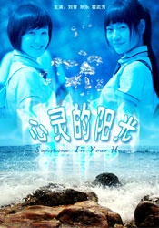 阿拉伯女性